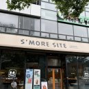 학하동로(유성-67) | 대전 유성 카페 ‘스모어사이트’ 수제 쿠키 디저트 맛집 학하동 카페 맛집 🍪
