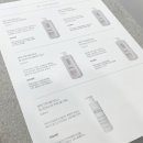 디알 에스터