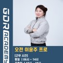 가락골프아카데미 이미지