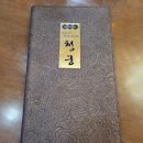 청궁중화요리 - 구리시 검배로60번길 11-8 | [안산 초지동 맛집] 배달 안 하는 진짜 중식 노포 ‘청궁’ 내돈내산 솔직후기 (짜장, 짬뽕, 마파두부밥)
