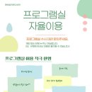 탄방길작은도서관 이미지