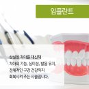 연세웃는치과의원 이미지