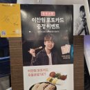 원할머니보쌈 남영점 이미지