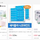 파인드 헬스케어 이미지