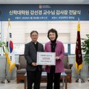 서강대학교 신학대학원 E동아