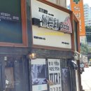 도화치안센터 이미지