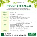 주식회사지에이 이미지