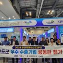 완도종합식품 이미지