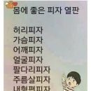 문구야놀자신길대영초점 | D-103