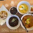 망미배산로48번길 | [부산 망미] 비향 | 망미동 맛집•망미단길 맛집•망미 중국집