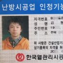 대성쎌틱보일러