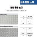 주식회사성원하이텍