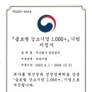 엠디글로벌 이미지