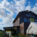 달마고도민박 이미지