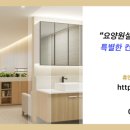 동아요양원컨설팅 이미지