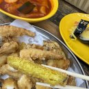동탄원천로 1R | 동탄 떡볶이 맛집, 떡분에떡볶이 방문 후기