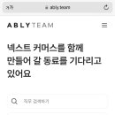 링커코퍼레이션
