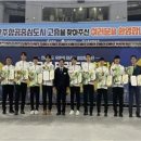 고흥군청