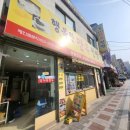 행복한만두찐빵 이미지