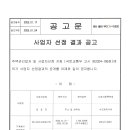 에스와이씨앤씨(주) 이미지