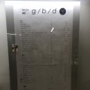 카페G&B 이미지