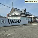 앙리동물병원 이미지