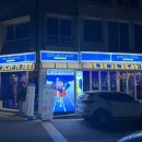 백간공원길 이미지