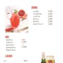 제이키친 이미지