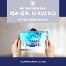 서강플러스치과 이미지