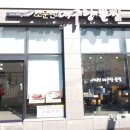 소문난대구탕 이미지