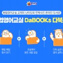초등해법영어엘리트