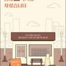 동네북카페 이미지