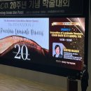 IN 치과기공소 | SKCD 20주년 기념 학술대회 후기