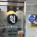 뽀빠이사진관