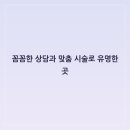 스타일링헤어샵 네이버블로그