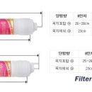 코오롱하이필정수기 이미지