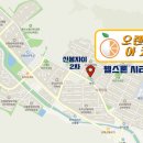 오렌지골프 이미지