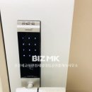 114대림 공인중개사사무소 이미지