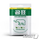 민트젤리