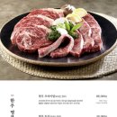 늘봄한우 | ​[고양 맛집] 강강술래 늘봄농원점 내돈내산 후기! 입에서 살살 녹는 한우등심 &amp; 한돈양념구이 (Feat...