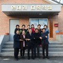 연대리영농조합법인 이미지