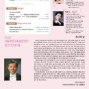 서울대학교동문합창단 정기연주회 2023년 3월 11일(토) 오후 5시 성남아트센터 콘서트홀 이미지