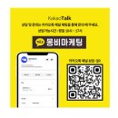 [고객후기] 유입률 225% 증가?! 실제 매장들이 말하는 몽비마케팅