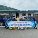 남종면나루터협동조합 이미지