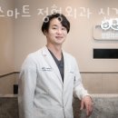 스마트 정형외과 신경외과 동물병원 | 강남구 신사동 동물병원 스마트 정형외과 신경외과 동물병원 진료시간 접근성 이용후기