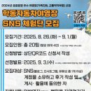 학동자동차야영장 경남도민신문
