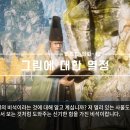 천현 이미지