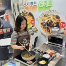 K-식자재유통 이미지