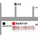 웰비스풋클럽 이미지