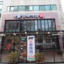 153정육식당